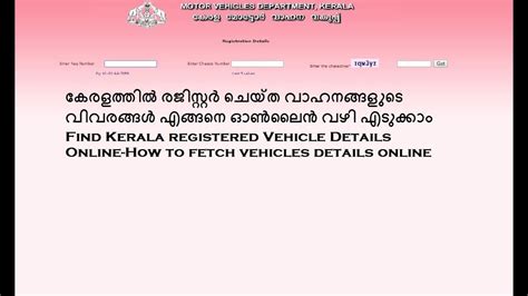 Kerala Vehicle Registration Details .